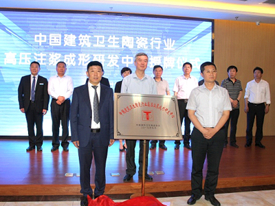 تم عقد حفل منح Hexiang High Defining Technology R & D Center بنجاح